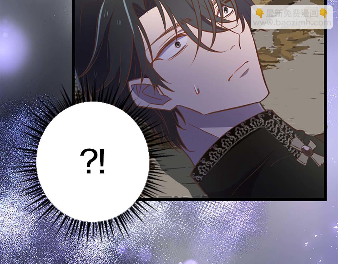 第50话 和我一样的名字&hellip;(1/4)-第50话