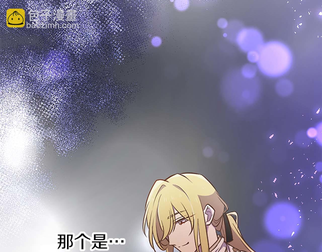 第50话 和我一样的名字&hellip;(1/4)-第50话