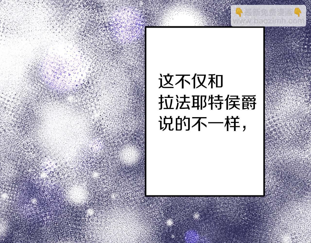 第50话 和我一样的名字&hellip;(1/4)-第50话