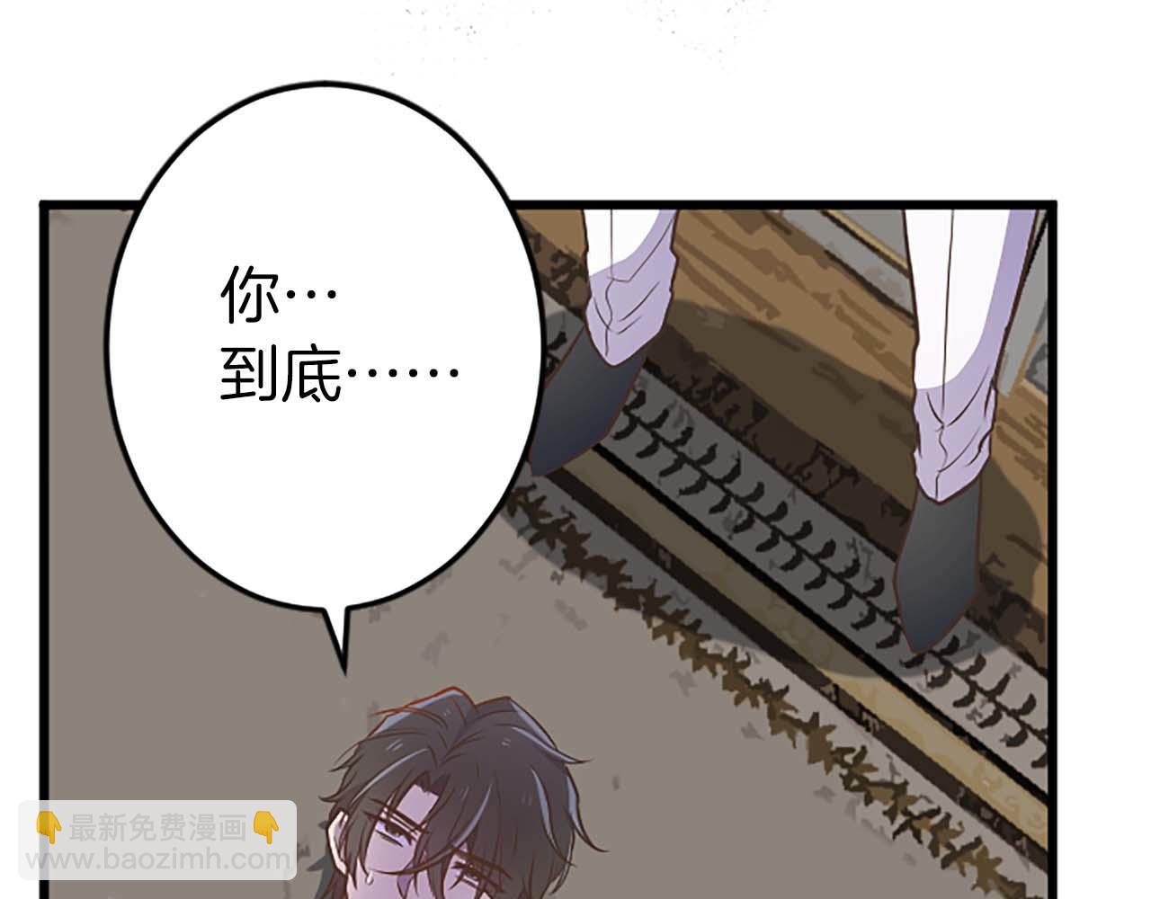 第50话 和我一样的名字&hellip;(1/4)-第50话