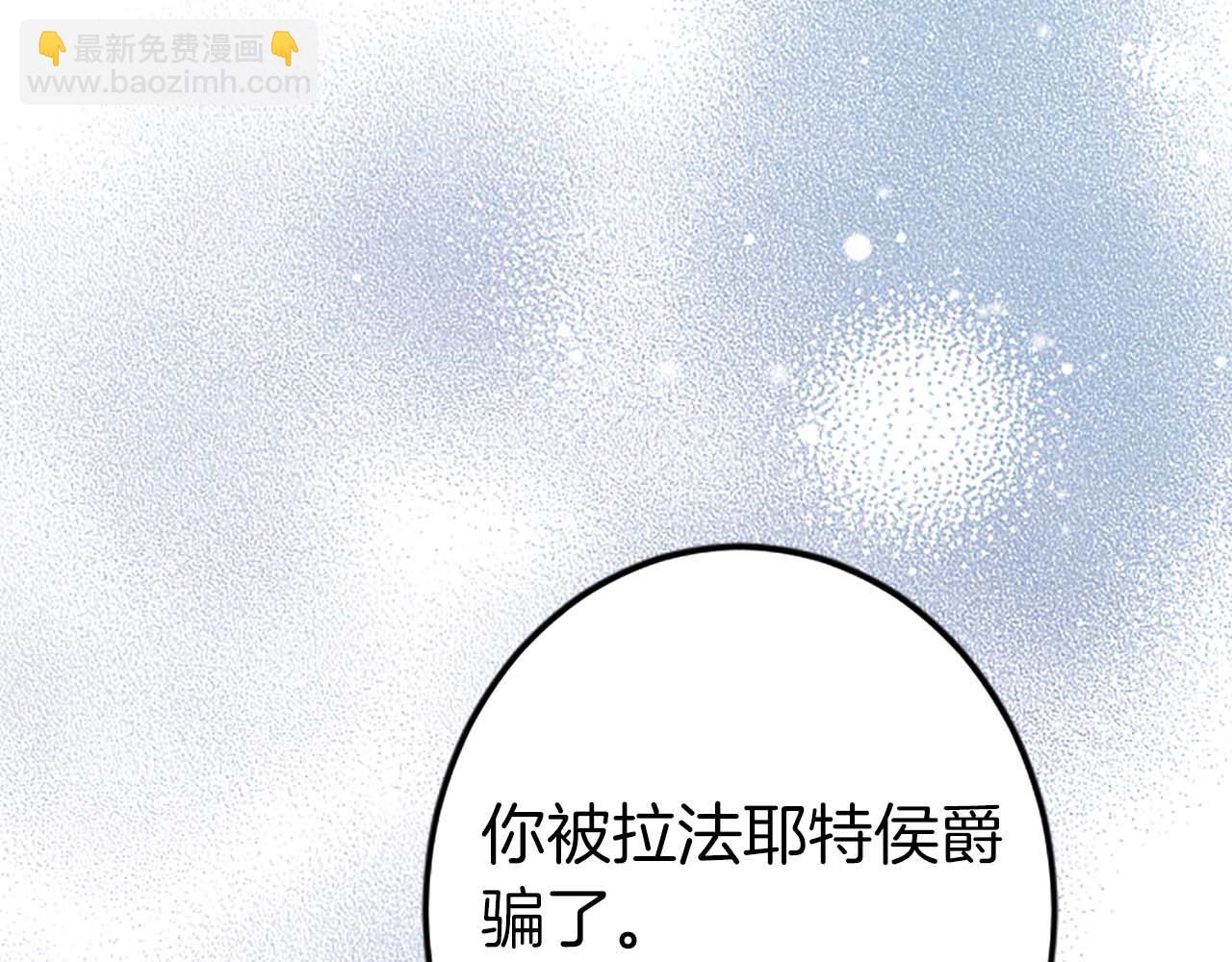 第50话 和我一样的名字&hellip;(1/4)-第50话