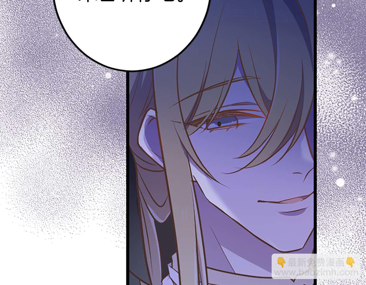 第50话 和我一样的名字&hellip;(1/4)-第50话