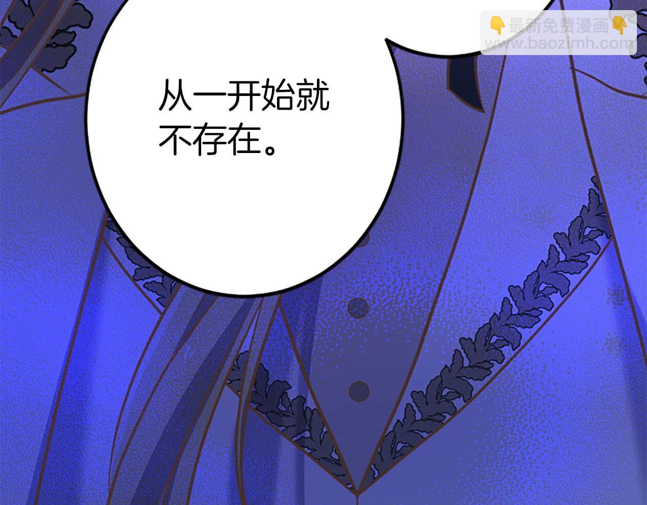 第50话 和我一样的名字&hellip;(1/4)-第50话