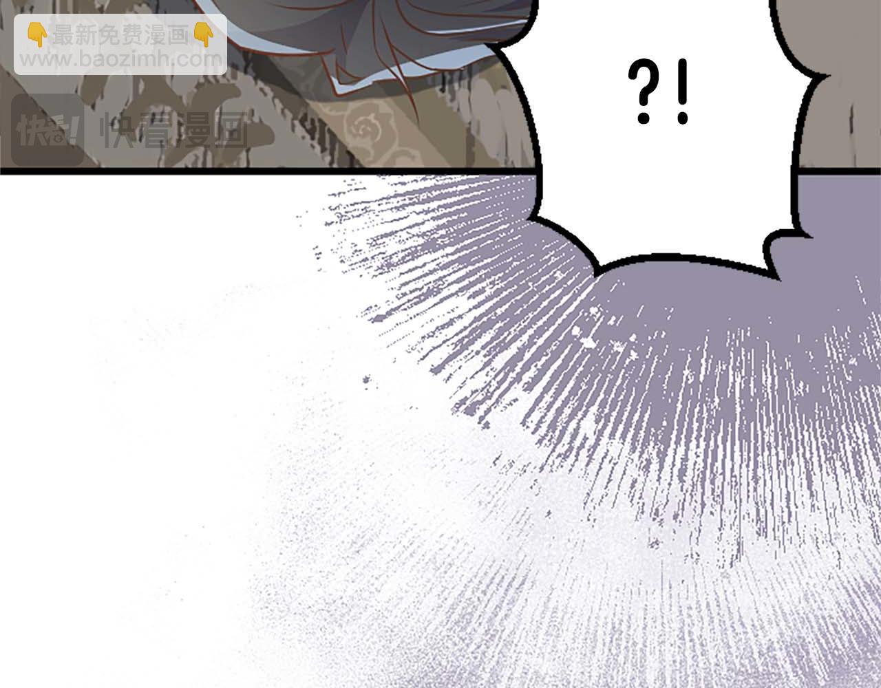 第50话 和我一样的名字&hellip;(1/4)-第50话