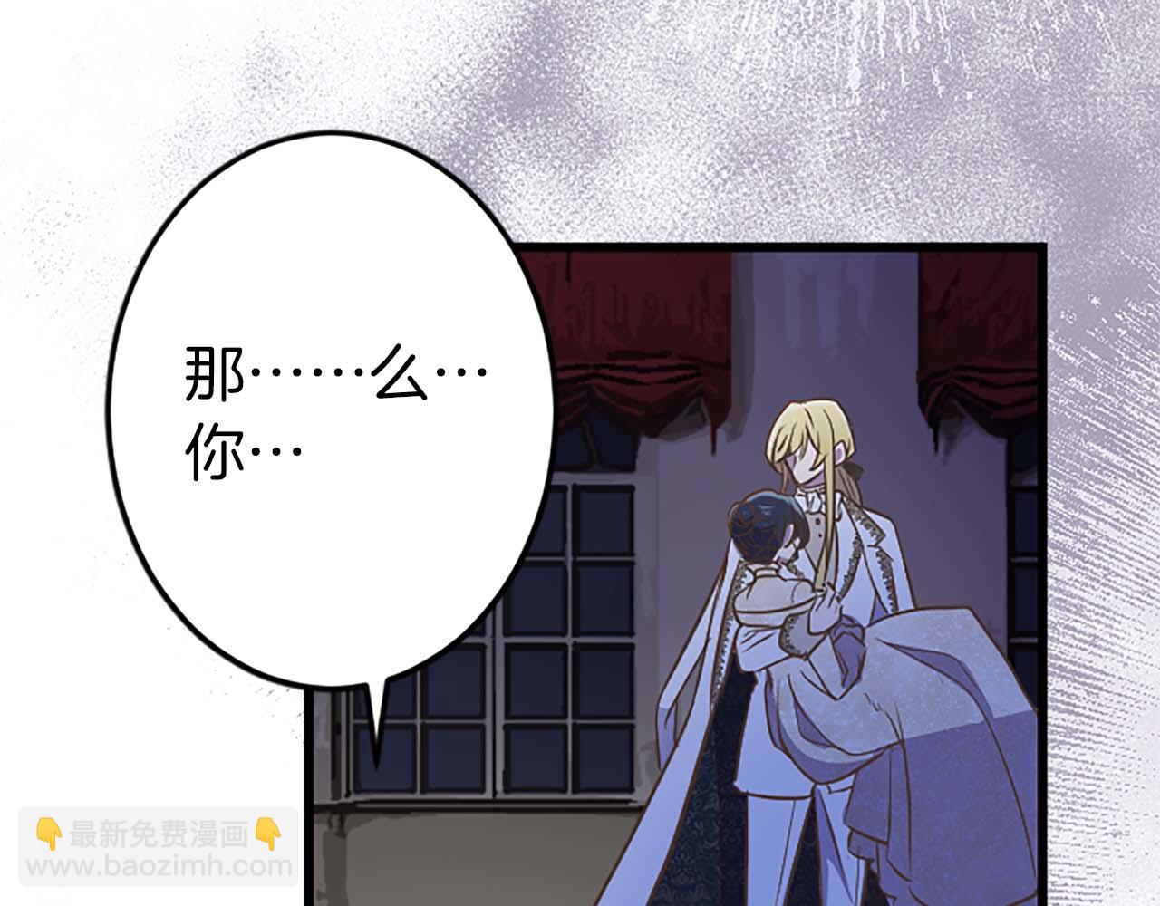 第50话 和我一样的名字&hellip;(1/4)-第50话