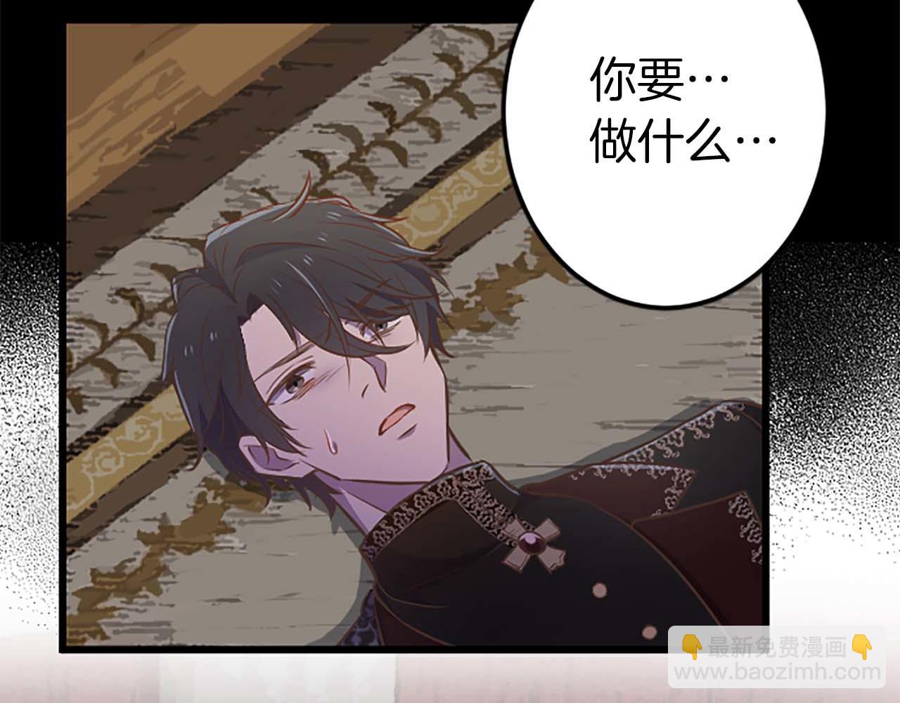 第50话 和我一样的名字&hellip;(1/4)-第50话