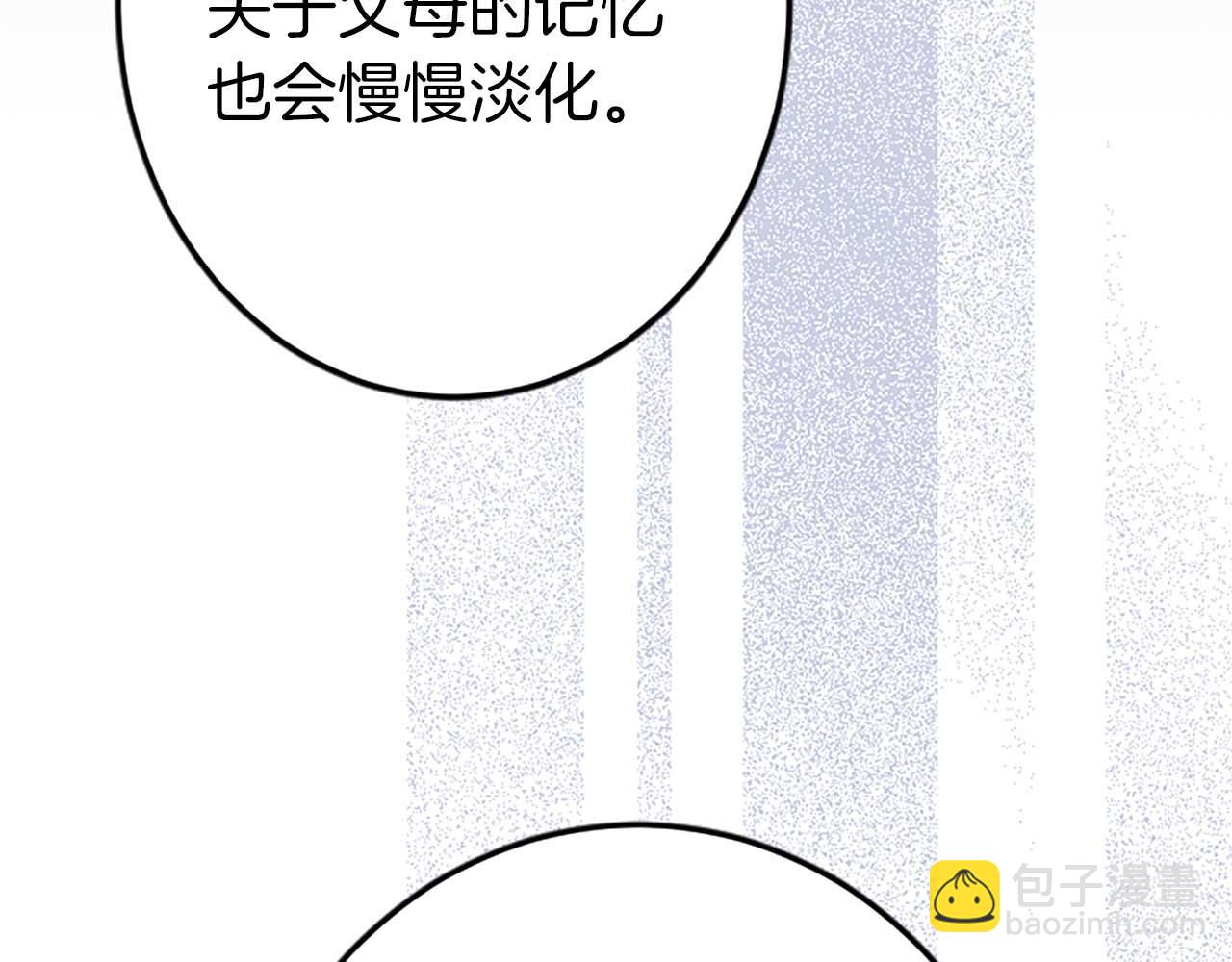 第52话 我和你一样，你和我一样(1/5)-第52话