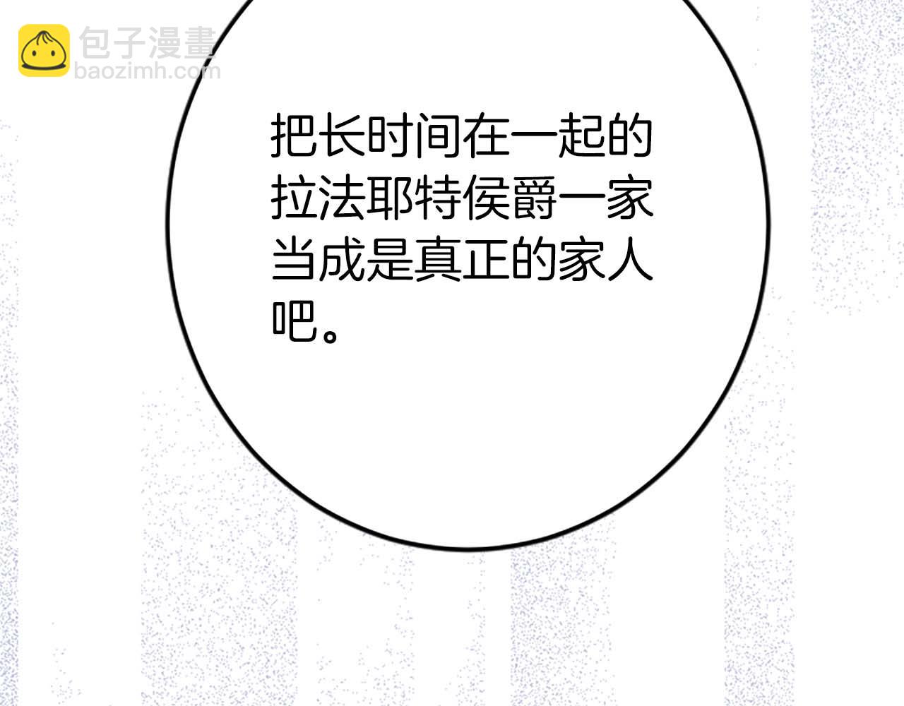 第52话 我和你一样，你和我一样(1/5)-第52话