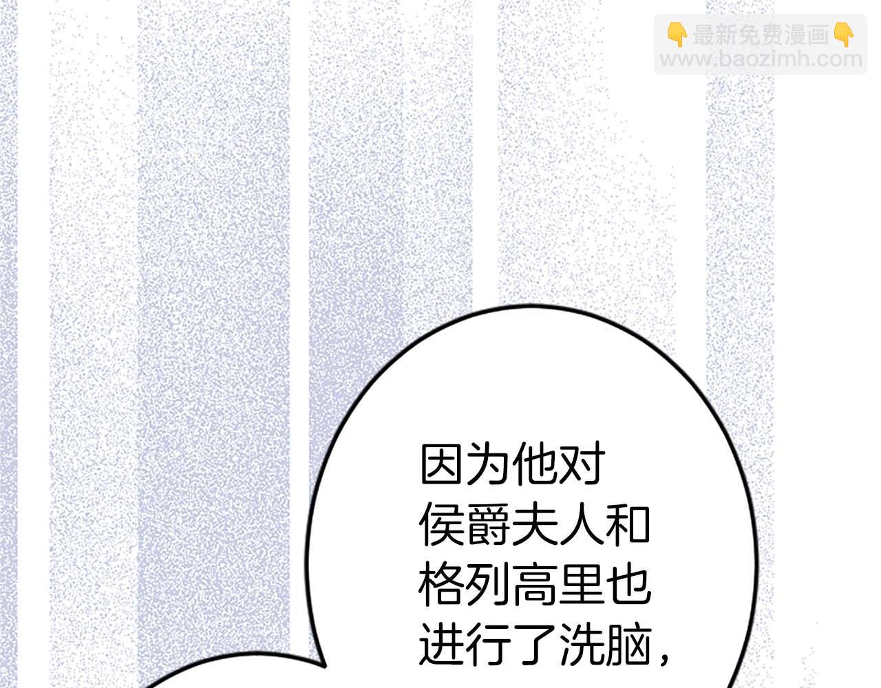 第52话 我和你一样，你和我一样(1/5)-第52话