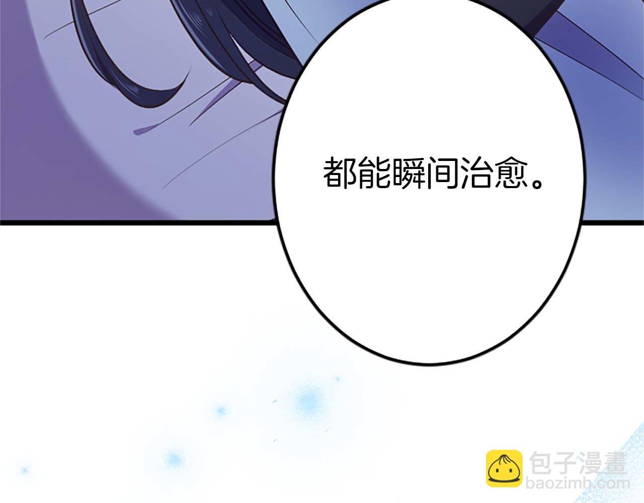 第52话 我和你一样，你和我一样(1/5)-第52话