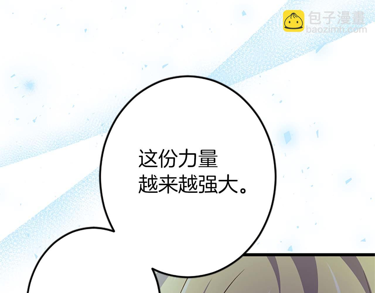 第52话 我和你一样，你和我一样(1/5)-第52话