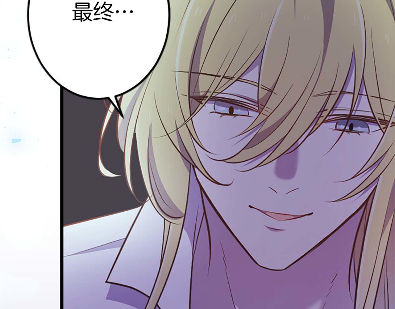 第52话 我和你一样，你和我一样(1/5)-第52话