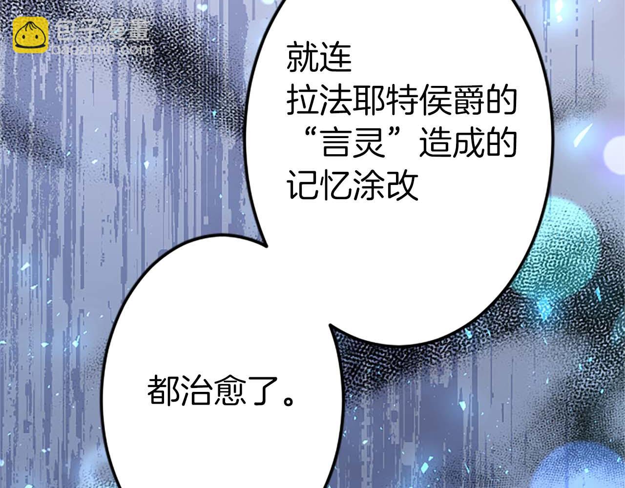 第52话 我和你一样，你和我一样(1/5)-第52话