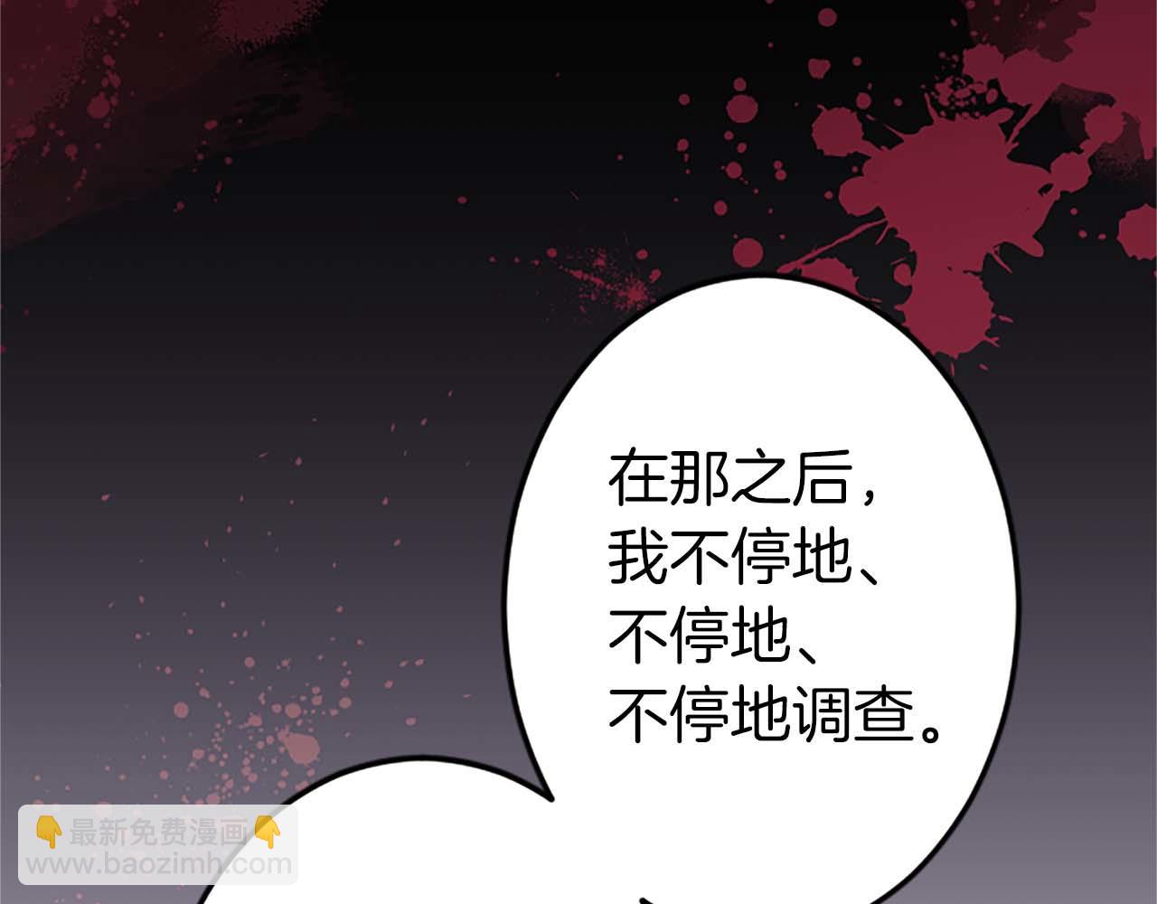 第52话 我和你一样，你和我一样(1/5)-第52话