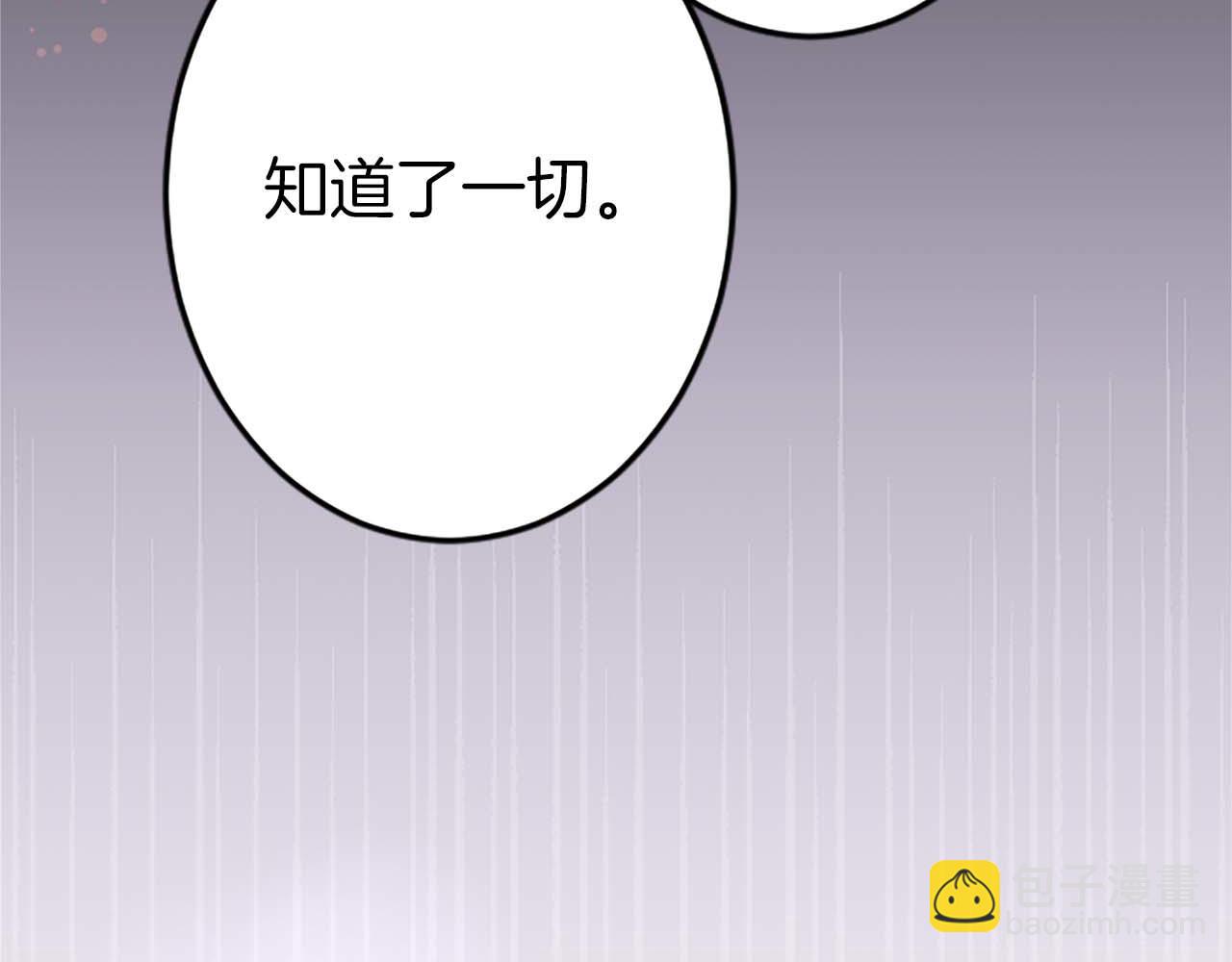 第52话 我和你一样，你和我一样(1/5)-第52话