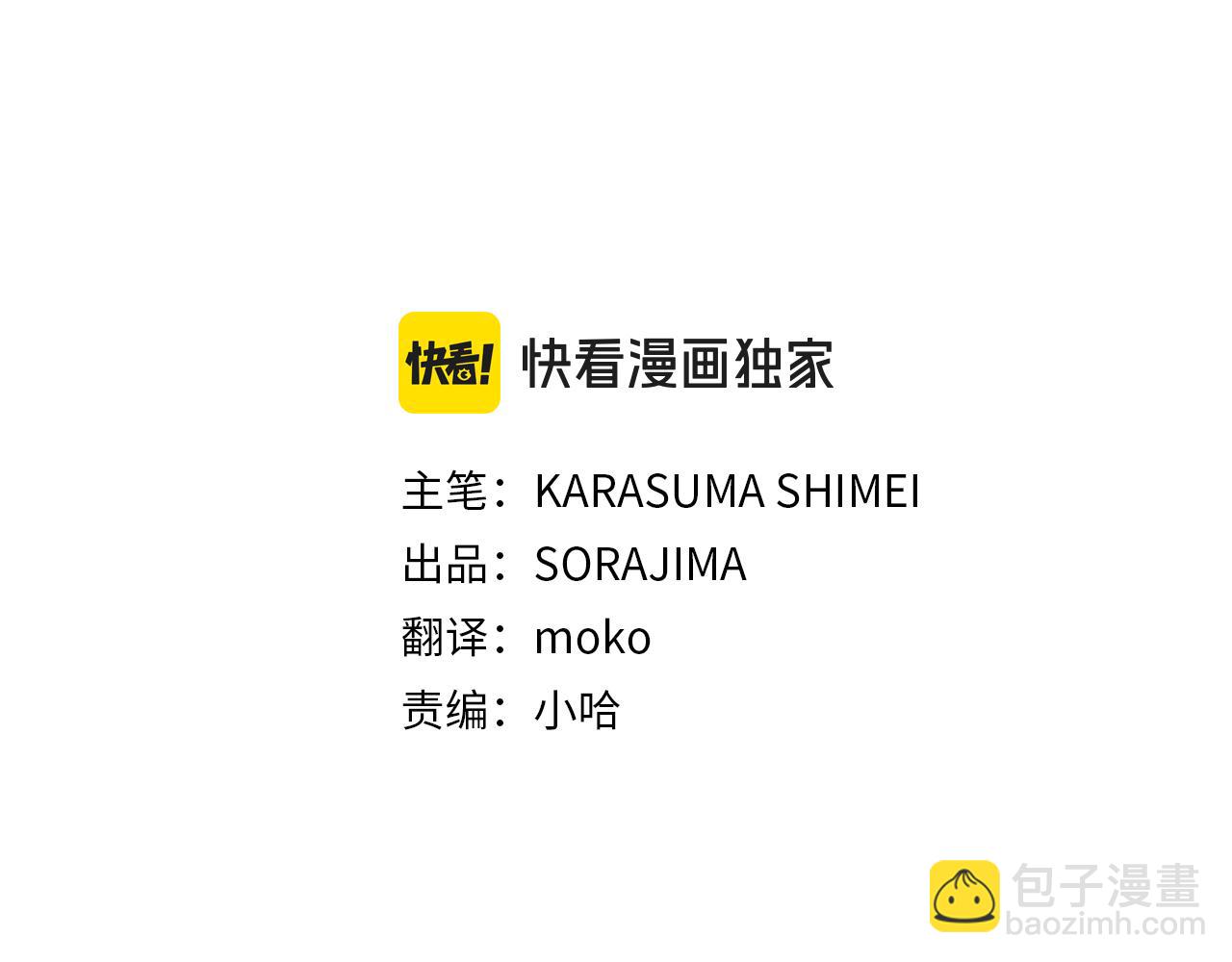 第52话 我和你一样，你和我一样(1/5)-第52话