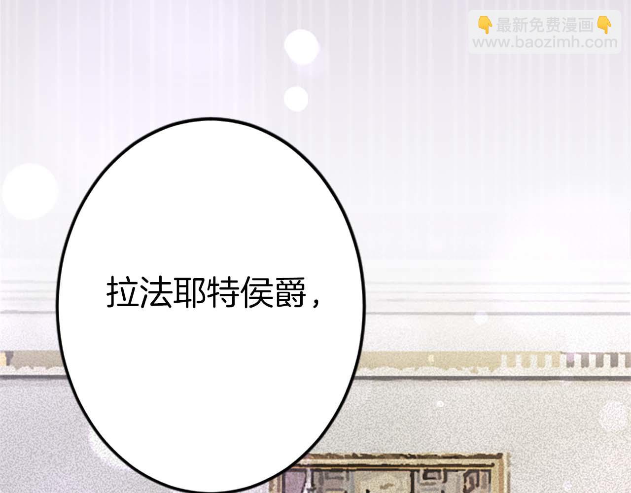 第52话 我和你一样，你和我一样(1/5)-第52话