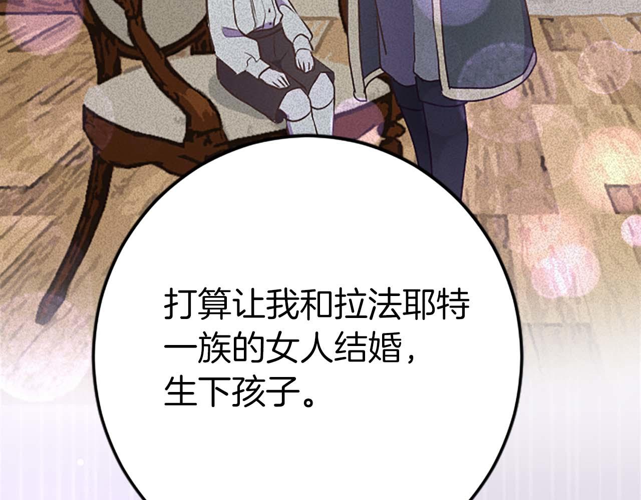 第52话 我和你一样，你和我一样(1/5)-第52话