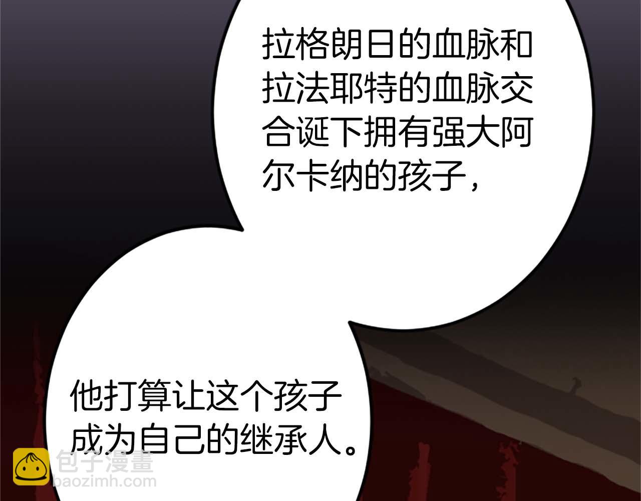 第52话 我和你一样，你和我一样(1/5)-第52话