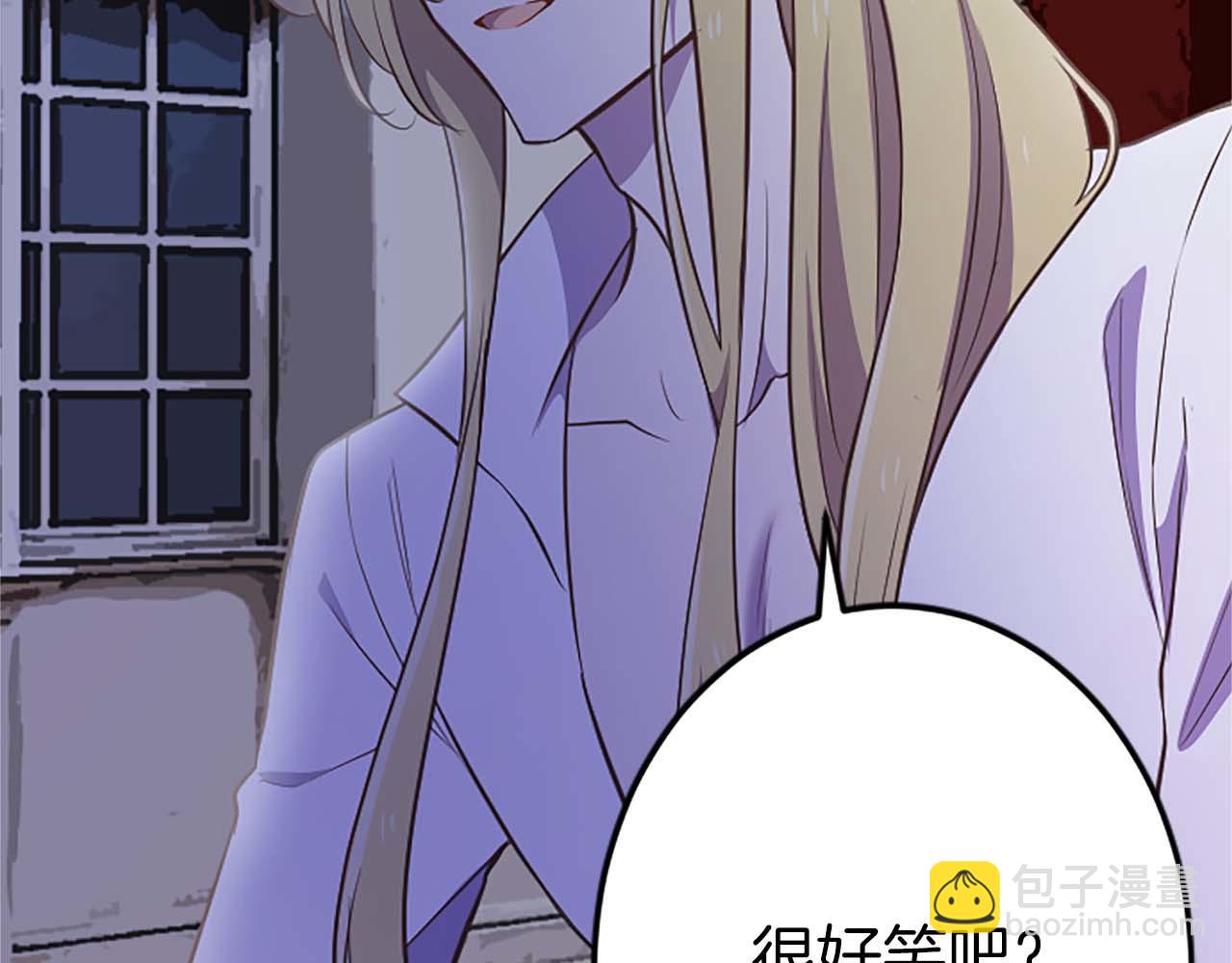 第52话 我和你一样，你和我一样(1/5)-第52话