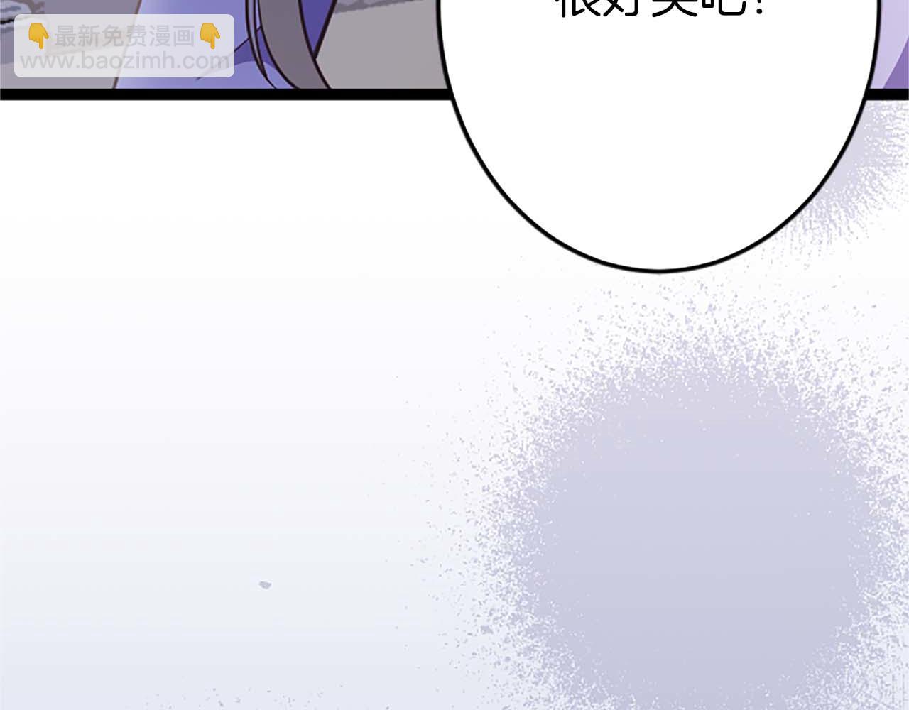 第52话 我和你一样，你和我一样(1/5)-第52话