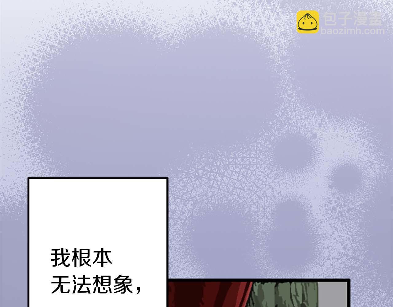 第52话 我和你一样，你和我一样(1/5)-第52话