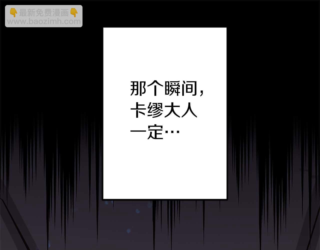 第52话 我和你一样，你和我一样(1/5)-第52话