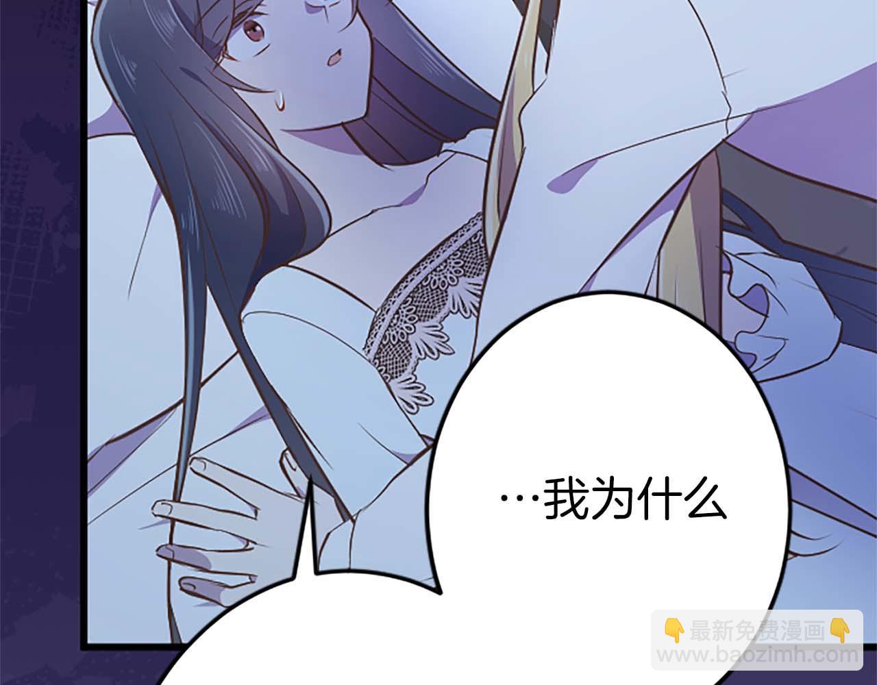 第52话 我和你一样，你和我一样(1/5)-第52话