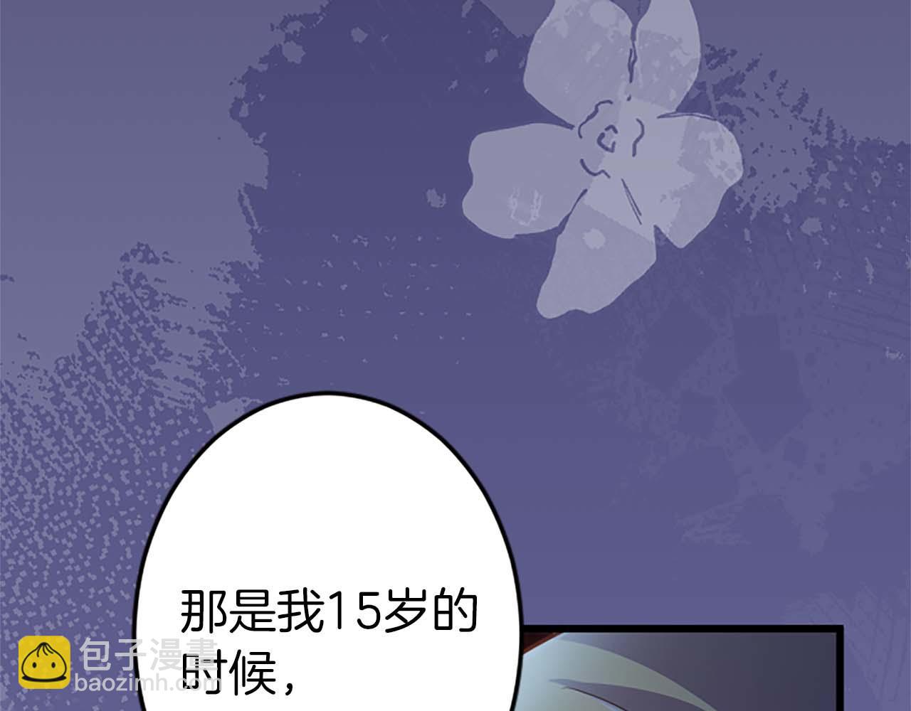 第52话 我和你一样，你和我一样(1/5)-第52话