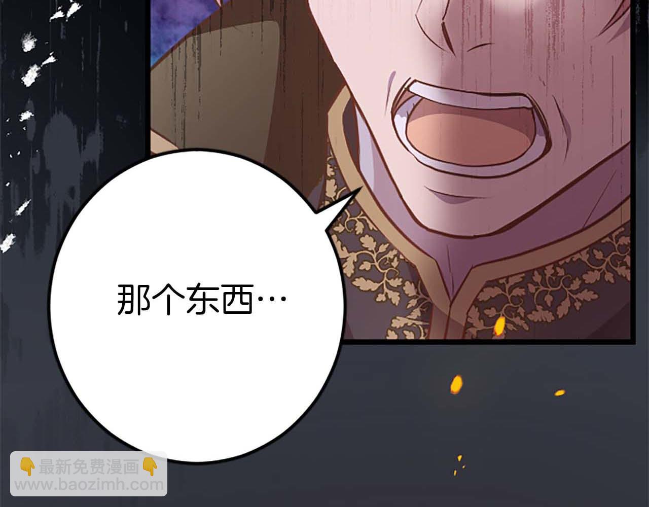 第54话 以我的意志做出决定(1/4)-第54话