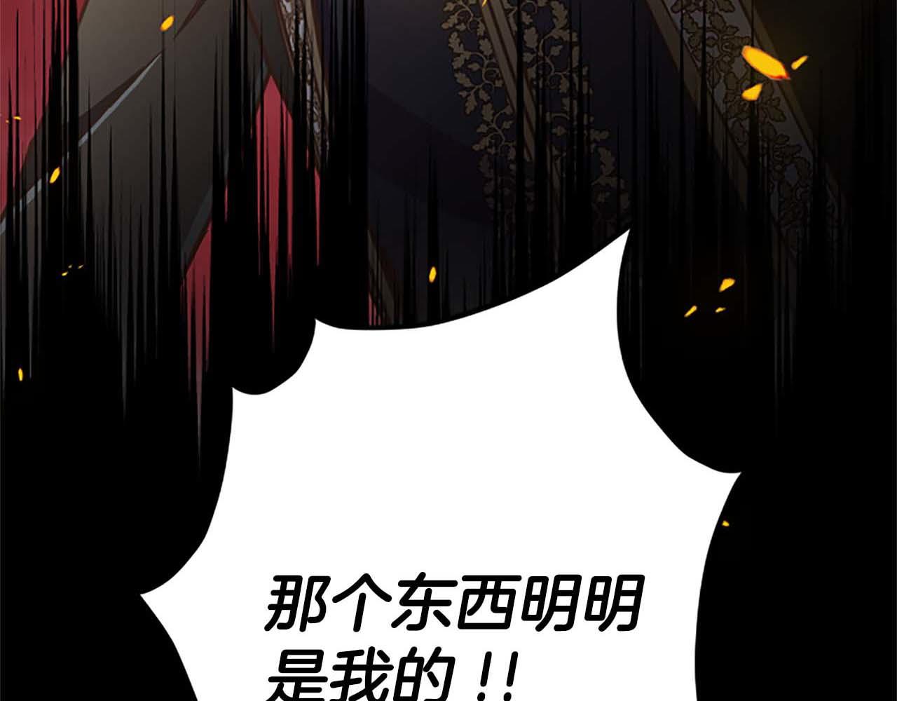 第54话 以我的意志做出决定(1/4)-第54话