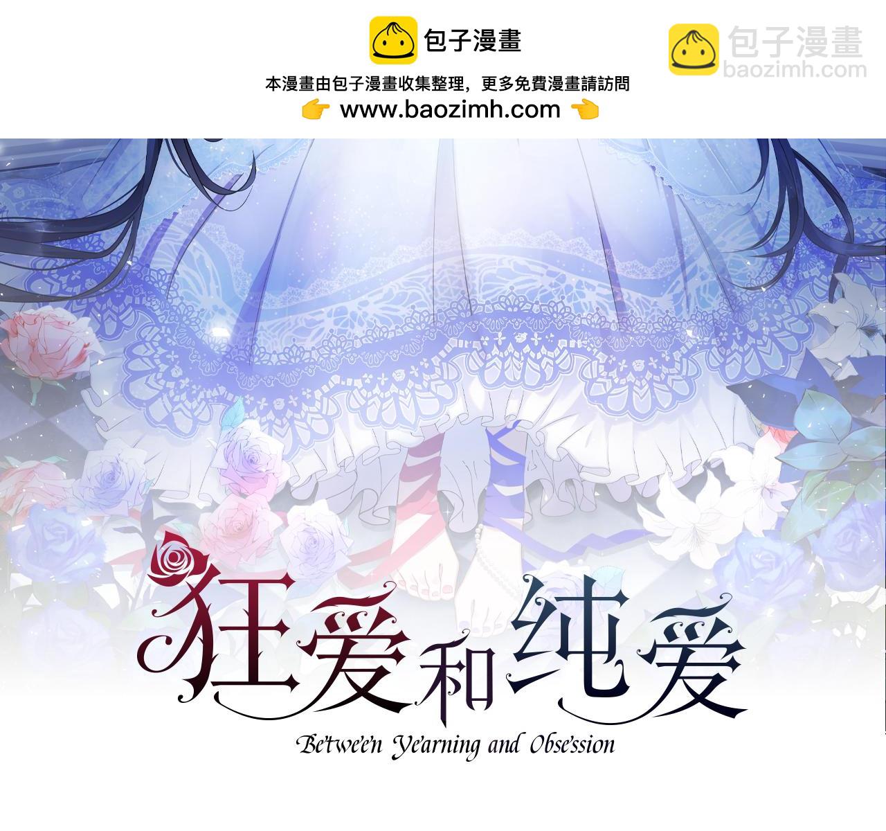 第54话 以我的意志做出决定(1/4)-第54话