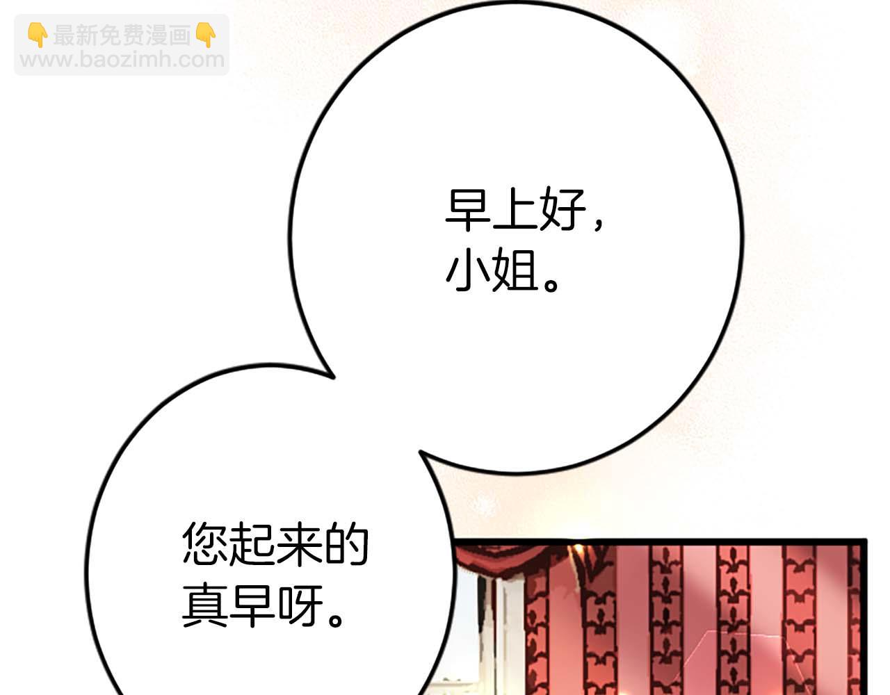 第54话 以我的意志做出决定(1/4)-第54话