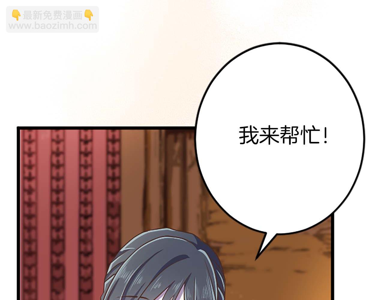 第54话 以我的意志做出决定(1/4)-第54话