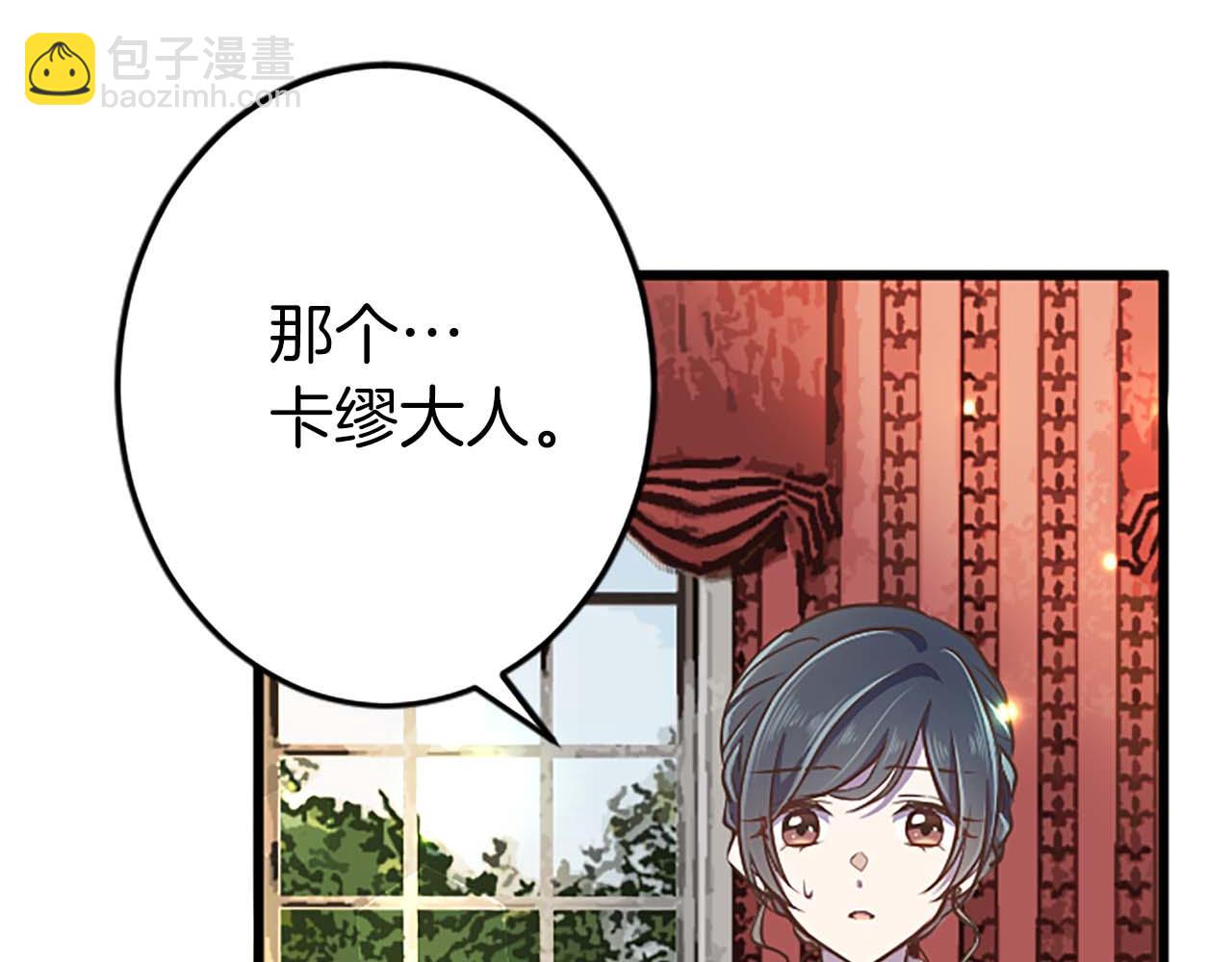 第54话 以我的意志做出决定(1/4)-第54话