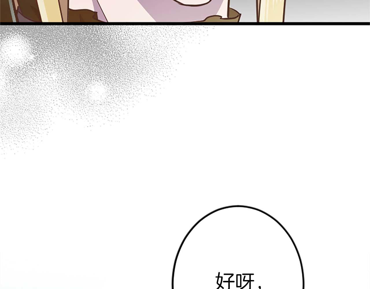 第54话 以我的意志做出决定(1/4)-第54话