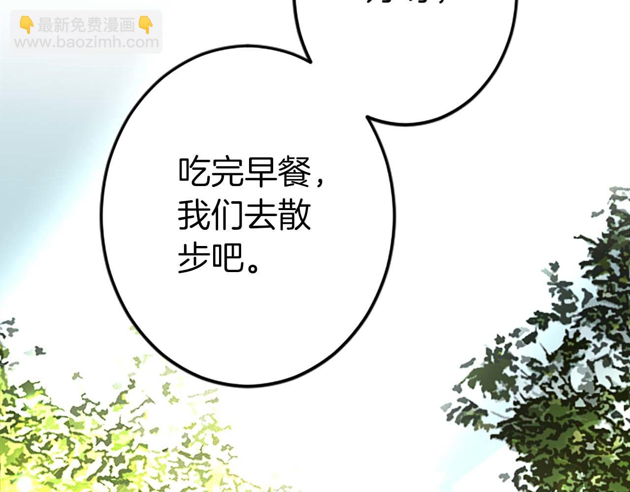 第54话 以我的意志做出决定(1/4)-第54话