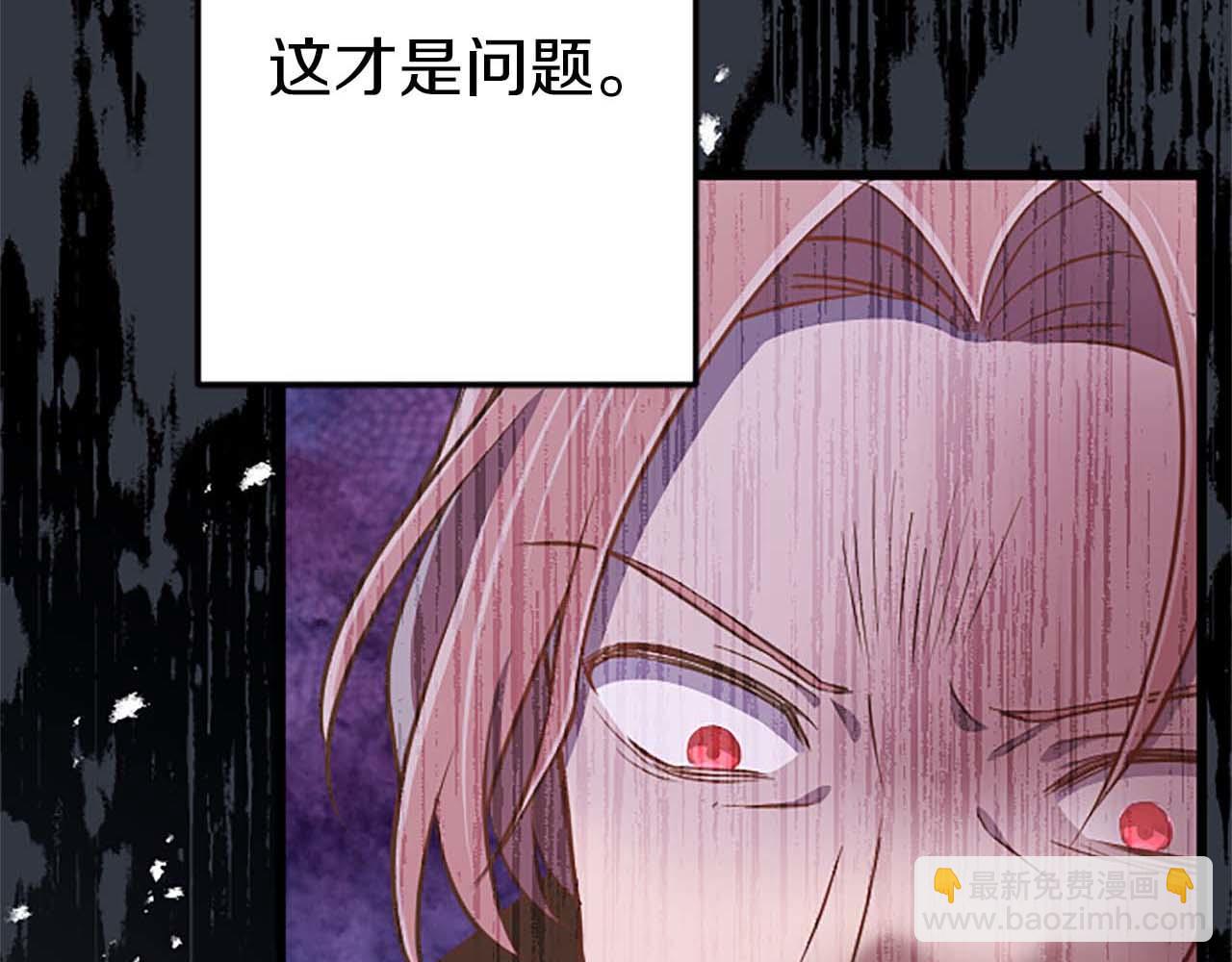 第54话 以我的意志做出决定(1/4)-第54话