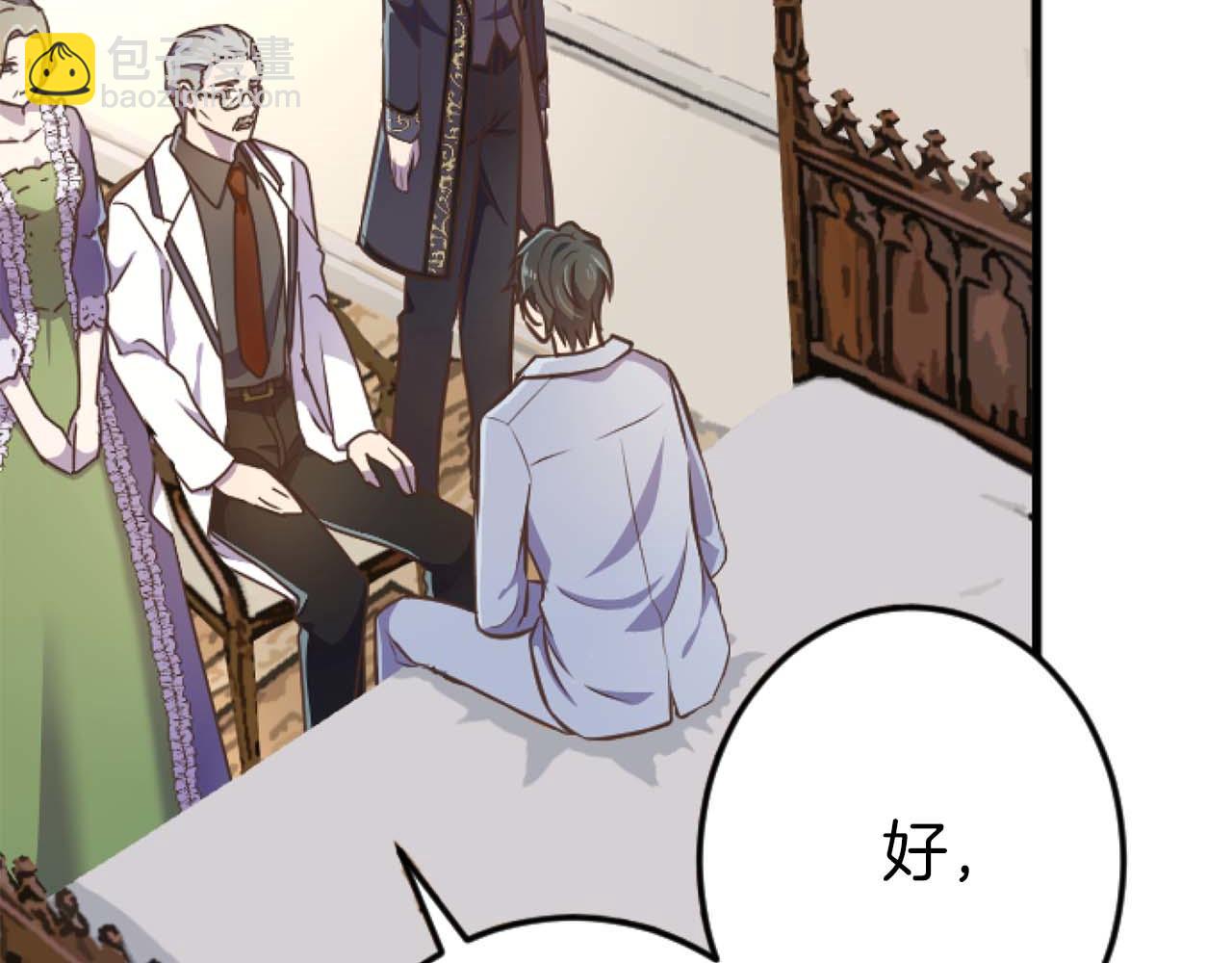 第56话 执着的王(1/5)-第56话