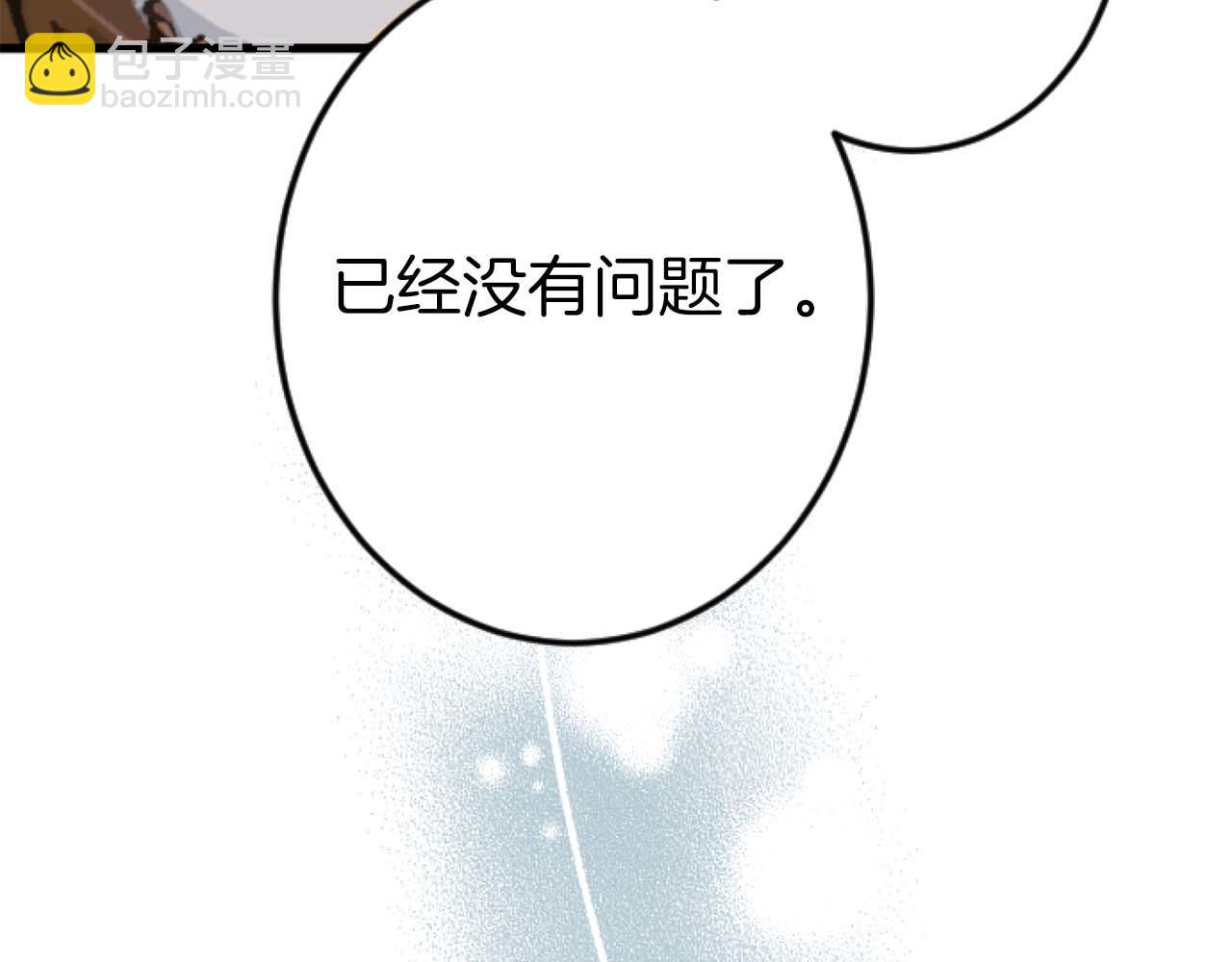 第56话 执着的王(1/5)-第56话