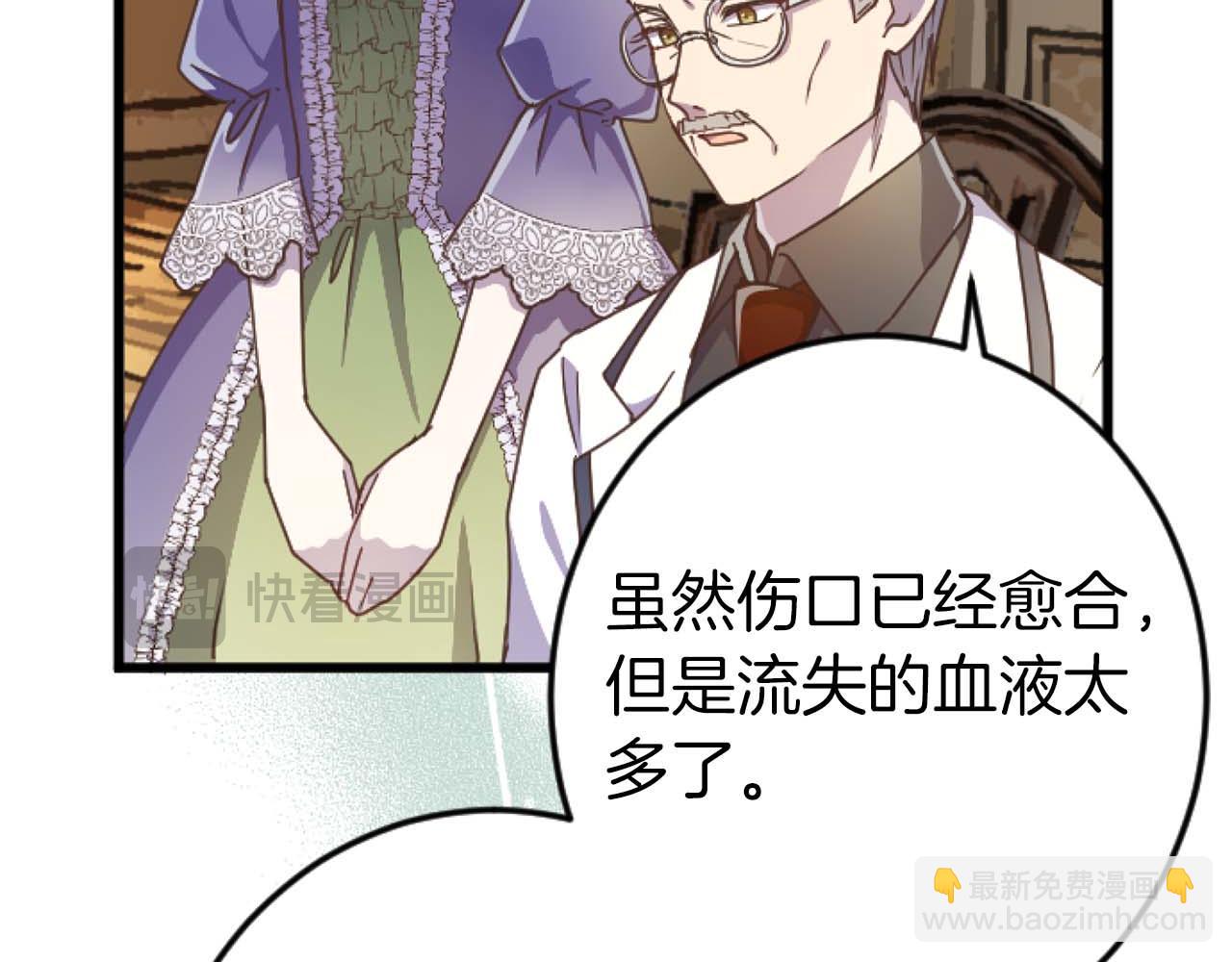 第56话 执着的王(1/5)-第56话