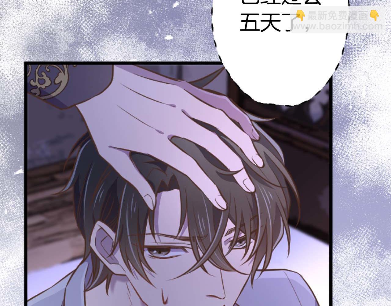 第56话 执着的王(1/5)-第56话