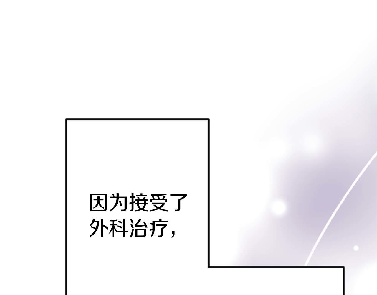 第56话 执着的王(1/5)-第56话