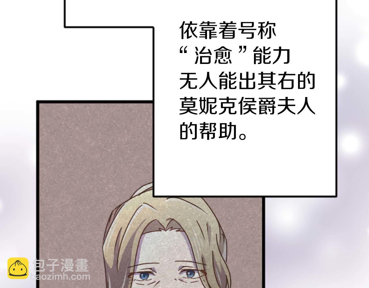 第56话 执着的王(1/5)-第56话