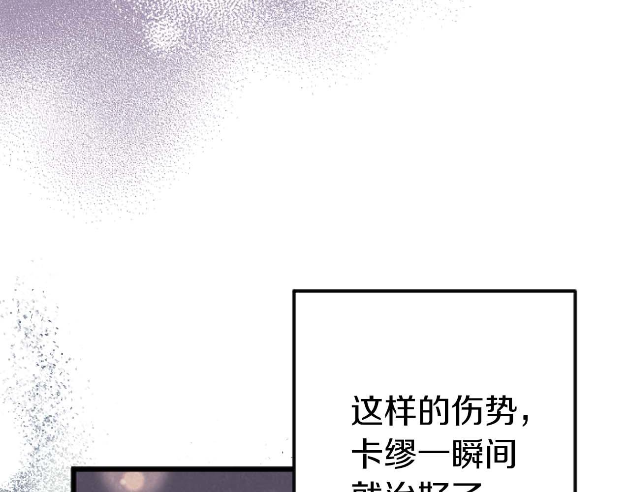 第56话 执着的王46