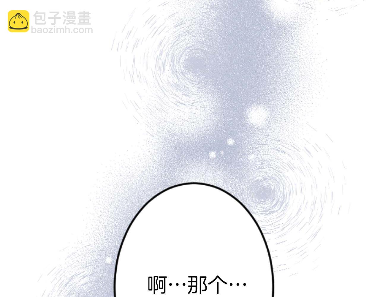 第58话 你的爱真是残酷又美丽啊&hellip;(1/4)-第58话