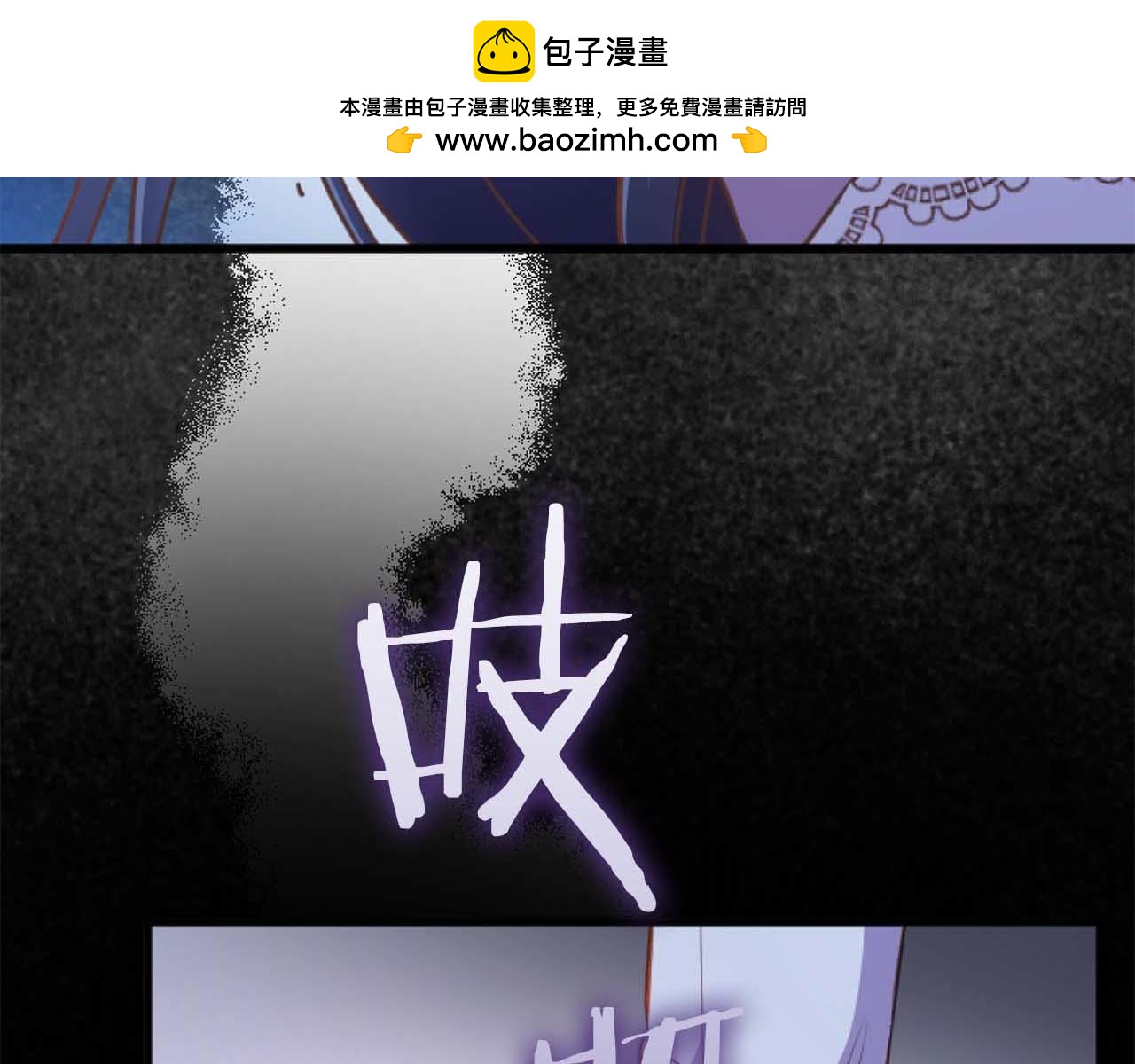 第58话 你的爱真是残酷又美丽啊&hellip;(1/4)-第58话