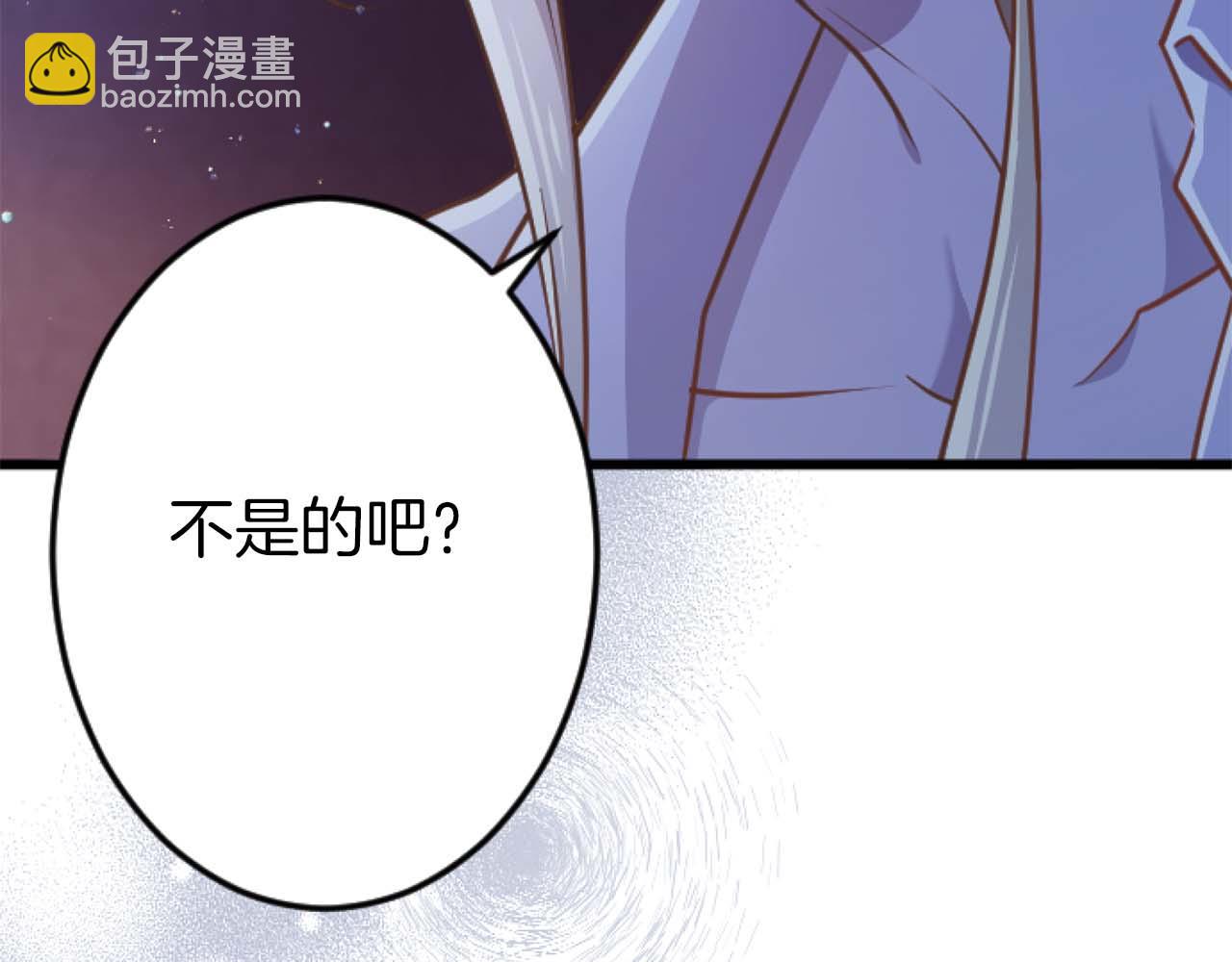 第58话 你的爱真是残酷又美丽啊&hellip;(1/4)-第58话