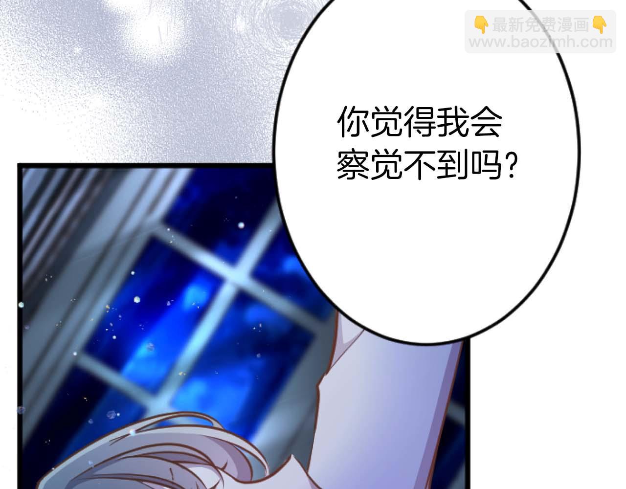 第58话 你的爱真是残酷又美丽啊&hellip;(1/4)-第58话