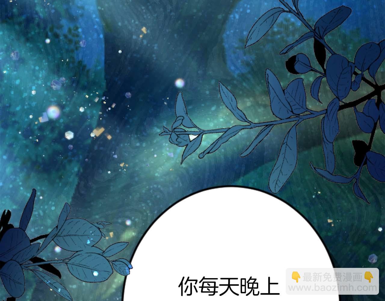 第58话 你的爱真是残酷又美丽啊&hellip;(1/4)-第58话